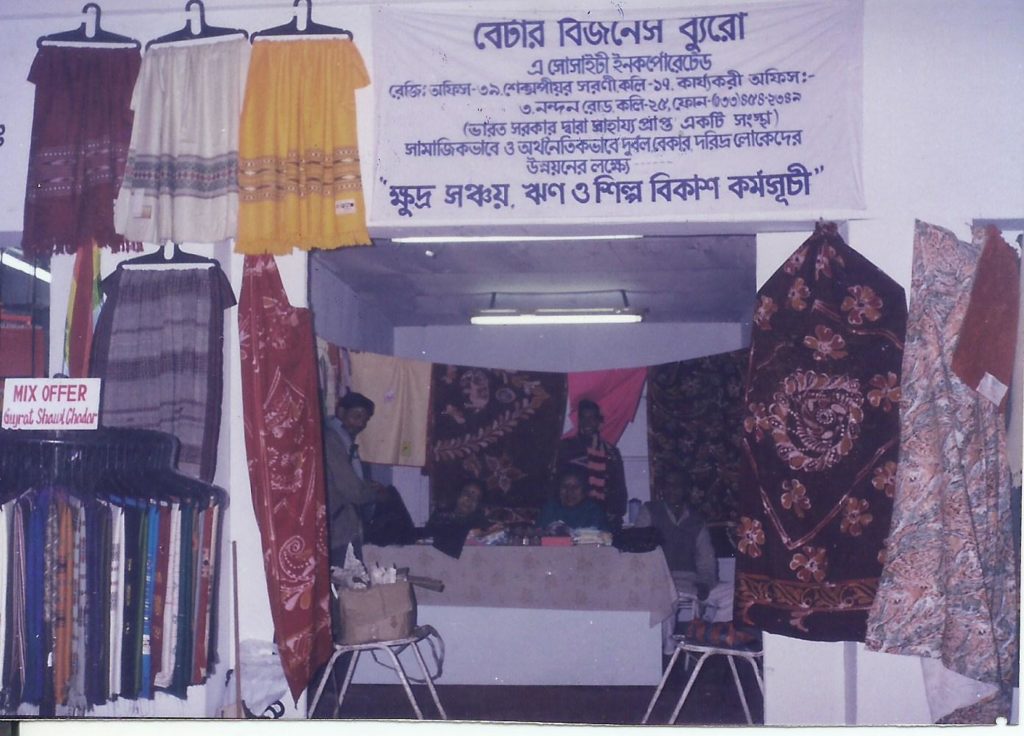 Upopbhakta Mela, Handicrafts Mela, Self Help Group Mela, Small Scale Entrepreneurship Exhibition etc.